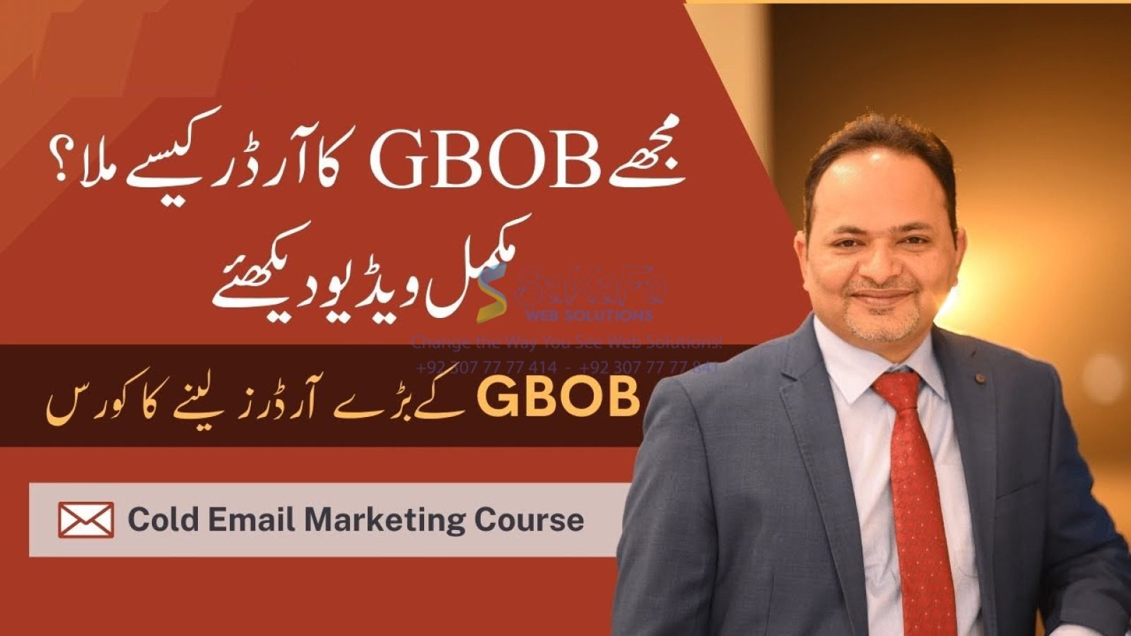 Gbob Batch 42 by Shahzad Ahmed Mirza Gbob Pro Cold Email Marketing & Author Accounts Trading