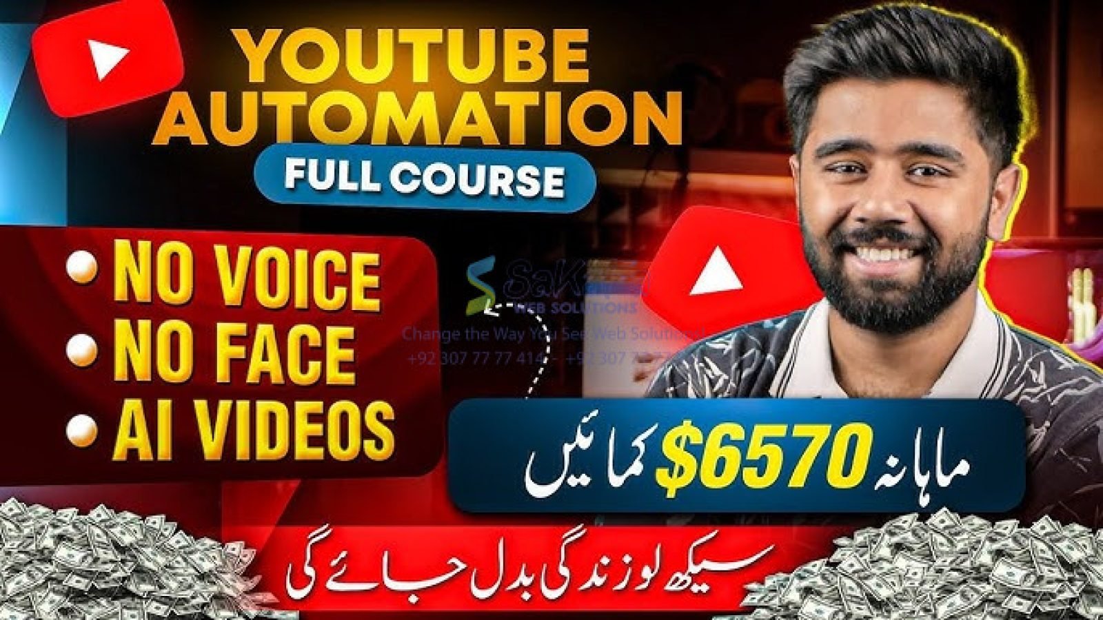 YouTube Automation Course PAID Course Free Download